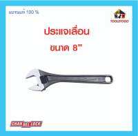 CHANNELLOCK ประแจเลื่อน  กุญแจเลื่อน  8"  มีหลายขนาด การันตีคุณภาพ USA แข็งแรง ทนทาน WRENCH เครื่องมือช่าง