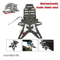 ท้ายสั้น พับได้ มีไฟเลี้ยวในตัว สำหรับMSX125/winner/CB500x/CB500f/cbr500r/cb650f/cbr650f/cbr1000(0280)