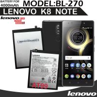 แบต แท้ Lenovo K8 Note Battery Model BL270 battery แบตเตอรี่ Lenovo K8 Note Battery รุ่น:BL270 4000mAh