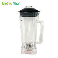 2L สแควร์คอนเทนเนอร์ Jar เหยือกเหยือกถ้วยด้านล่าง Serrated สมูทตี้ใบมีด BPA ฟรีสำหรับ Commercial Blender อะไหล่ Parts