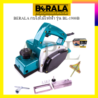 BERALA กบไสไม้ไฟฟ้า รุ่น BL-1900B