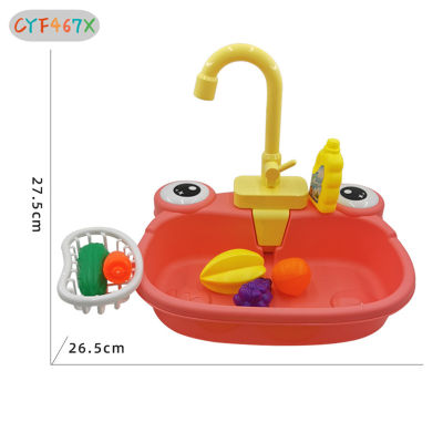 CYF อ่างล้างจานเด็กจำลองทางออกน้ำการ์ตูนอ่างล้างจานของเล่นแบบตัวการ์ตูนเล่นโต้ตอบได้