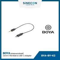 BOYA BY-K2 อุปกรณ์แปลงสัญญาณ 3.5mm TRS Male toUSB-C Male Adapter Cable