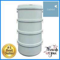 ปิ่นโตรักษ์โลก DIY 4 ชั้น DEIM สีฟ้าTIFFIN CARRIER DEIM DIY 4-TIER BLUE **พลาดไม่ได้แล้วจ้ะแม่**