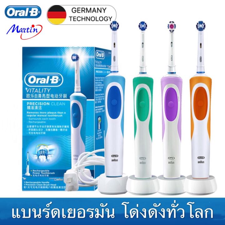 แปรงสีฟันไฟฟ้า-รุ่น-oral-b-vitality-oralb-ทำความสะอาดล้ำลึก