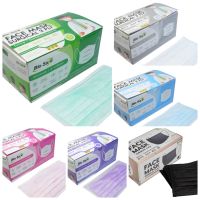 Biosafe ASTM LV.1 x1box. บรรจุ 50 ชิ้น กรองแท้ ครบสี?พร้อมส่ง?