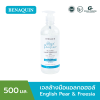 Benaquin บีนาควิน เจลล้างมือ แอลกอฮอล์ 73% กลิ่น English Pear &amp; Freesia 500 มล.