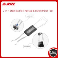 Ajazz 2-in-1 Stainless Steel Keycap &amp; Switch Puller Tool for Mechanical Keyboard