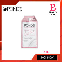 (ซอง) Ponds White Beauty Tone Up Milk Cream 7g พอนด์ส ไวท์บิวตี้ โทนอัพครีม สูตรน้ำนม