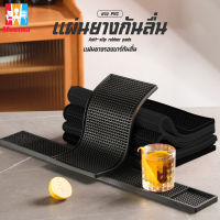 แผ่นยางกันลื่น แผ่นรองบาร์ Bar Mat อุปกรณ์โต๊ะสั่น แผ่นรองกาแฟ เสื่อบาร์ กันความร้อน คุณภาพดีจริงๆ#B-063