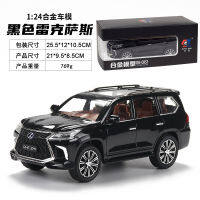 Car To 1/24 Lexis Lingzhi Lx570 Alloy Car Model Warrior Acoustic And Lighting Toys Off-Road Vehicle Box