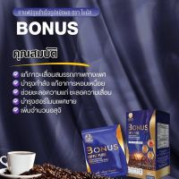 BAMBOO BONUS Coffee Pluse  กาแฟ โบนัส หอมกรุ่นด้วยเมล็ดกาแฟ อาราบิก้า คัดพิเศษ รสชาติเข้มข้น อร่อย กาแฟสมุนไพรคัดพิเศษ