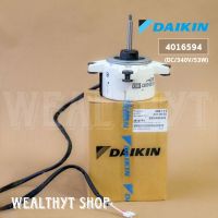 มอเตอร์คอยล์ร้อนแอร์ Daikin 4016594 มอเตอร์แอร์ Daikin มอเตอร์แอร์ไดกิ้น มอเตอร์คอยล์ร้อน แอร์ไดกิ้น (KFD-380-53-8C1 DC 340V 53W 8P) อะไหล่แอร์ ของแท้เบิกศูนย