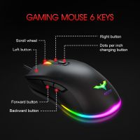 Havit Mouse Gaming RGB เมาส์เกมส์ PC แบบมีสายที่มีแบ็คไลท์7สี6ปุ่มสูงถึง6400 DPI USB คอมพิวเตอร์เมาส์ MS732สีดำ