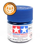 สีน้ำเงินด้านสูตรน้ำ Tamiya Acrylic XF8 Flat Blue 10ml