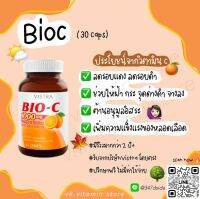 Bio-C วิตะมินซี 1000 mg