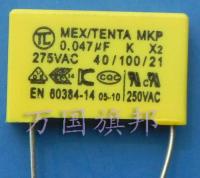 卐☁♈ Free Delivery. Safety capacitance squares 0.047 uF 275 v 275 v 275 feet distance of 15 mm