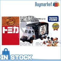 Takara Tomy Tomica Disney Motors รถ-T-O-T ลอยวันฮาโลวีน (เอเชียพิเศษ)