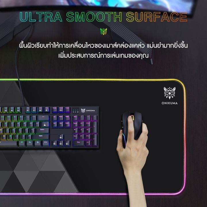 np-onikuma-g6-rgb-mousepad-แผ่นรองเม้าส์-พร้อมไฟ-rgb-ขนาด-800-x-300-x-3-mm-รองได้ทั้งคีย์บอร์ดและเมาส์-qoomart