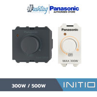 Panasonic สวิตช์หรี่ไฟ 300W 500W | WEGN57813 WEGN57816 | INITIO SERIES