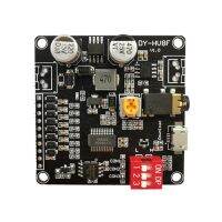 5X 12V/24V Voice Playback Module Serial Port Control Playback 10W/20W Voice Module HV8F