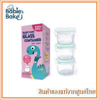 Babies Bake ถ้วยแก้ว เก็บอาหาร ทรงกลม 150ml.