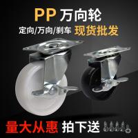 ?Original 1-1.5-2-2.5-3 inch swivel caster directional wheel with brake steering wheel trolley wheel roller durable