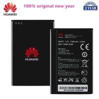 HB4F1สำหรับ Huawei U8220,U8230,E5830,E5838,E5,C8600, T-Mobile Pulse,E585, Ascend M860,,U8800,C8800,U8520