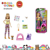 Barbie Doll It Takes Two Camping Playset บาร์บี้ เพลย์เซตตุ๊กตาแคมป์ปิ้ง รุ่น HDF69