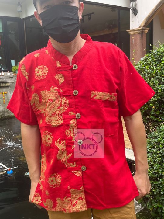เสื้อคอจีน-เสื้อตรุษจีน-เสื้อคอจีนชาย-เสื้อคอจีนหญิง-เสื้อคอจีนสีแดง-เทศกาลตรุษจีน-ลายปลาทอง-มังกรทอง