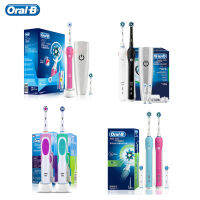 Oral B แปรงสีฟันไฟฟ้าแปรงสีฟันแบบชาร์จไฟพร้อมหัวแปรงเปลี่ยนฟันขาว Cross Action Clena Teeth Brush