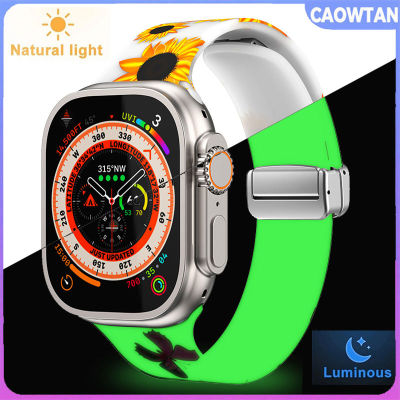 สายซิลิโคนเรืองแสงสำหรับนาฬิกา Apple ขนาด49มม. 44มม. 45มม. 40มม. 41มม. 42มม. 38มม. ที่ยึดแม่เหล็กอัลตร้า IWatch Series 3 4 5 Se 6 7 8
