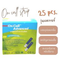 แถบวัดน้ำตาลในเลือด On Call Advanced Blood Glucose Test Strips 25pcs