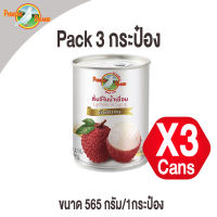 ตรานกพิราบ ลิ้นจี่ในน้ำเชื่อมคัดพิเศษ พรี่เมี่ยม 20 oz. ( 3 กระป๋อง )