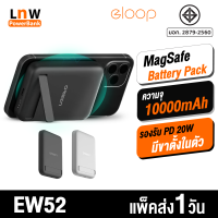 [มีของพร้อมส่ง] Eloop EW52 MagSafe 10000mAh PD 20W แบตสำรองไร้สาย Battery Pack PowerBank พาวเวอร์แบงค์ Wireless Charger สาย แม็กเซฟ แบตเตอรี่สำรอง Battery Pack ของแท้ 100%