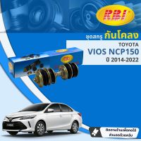 [RBI] สกรูกันโคลง ลูกหมากกันโคลง สำหรับ Toyota Vios NCP150, NSP151  ปี 2014-2022 RBI OE: 48821-52040  ปี 14,15,16,17,18,19,20,21,17,18,19,20,21,22,60,61,62,63,64,65