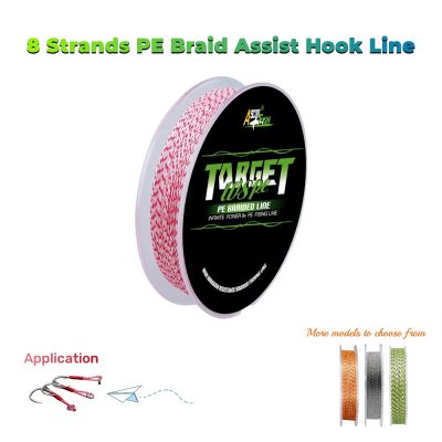 【DT】hot！ 8 Strands PE Braided Assist Hooks 30/50M 130-300LB Fishing Saltwater Trolling Tied