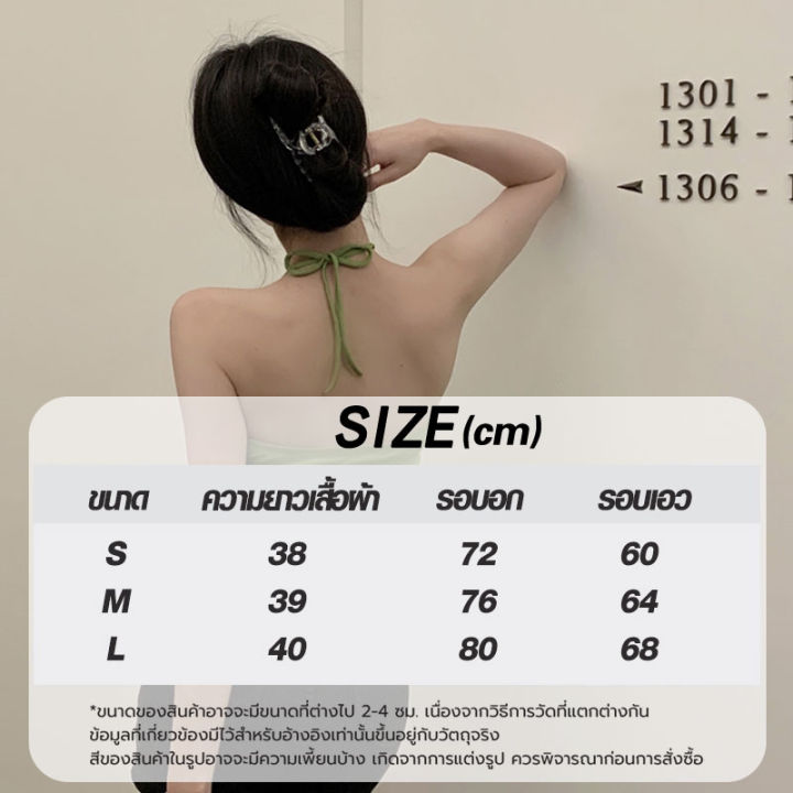 เสื้อสายเดี่ยว-เสื้อครอปค้องคอ-สินค้าสวยน่ารัก-สายแซ่บห้ามพลาดสินค้าพร้อมส่ง