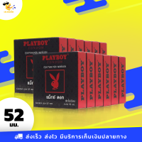 ถุงยางอนามัย เพลย์บอย แมกซ์ ดอท Playboy Maxx Dot ผิวไม่เรียบ มีปุ่มขนาดใหญ่ ขนาด 52 มม. (12 กล่อง)