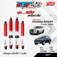 YSS DTG Plus โช้คอัพ Mitsubishi Pajero Sport ปี 2008-ปัจจุบัน ปรับนุ่ม-แข็งได้ 7 ระดับ (กระบอกขาว-รับประกันนาน 2 ปี)