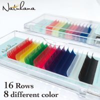 NATUHANA ขนตาปลอม16เส้นคละสีตัวต่อขนตาขนมิ้งแบบเรียงเส้นสีรุ้งขนตาปลอมสีสันสดใสแบบธรรมชาติ