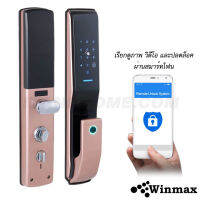 ประตูดิจิตอลสแกนลายนิ้วมือ ควบคุมผ่านสมาร์ทโฟน 5in1 Winmax D704R