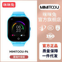 P6 Mimi ลายกระต่ายสำหรับเด็กสมาร์ทวอท์ชโทรศัพท์กันน้ำใช้งานได้หลากหลายสำหรับเด็กวัยรุ่นโดยเฉพาะการ์ด