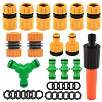 15 ชิ้น Garden Hose Connector ชุดขั้วต่อ End 3 Tap Extender ท่อ Quick Connectors ซ่อมข้อต่อท่อชลประทานอุปกรณ์เสริม-Shief