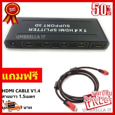 ✨✨#BEST SELLER HDMI กล่องแยกจอ 4จอ HDMI Splitter 1x4 Support 3D High Resolution1080P (สีดำ) ฟรี HDMI Cable สายยาว 1.5เมตร 1 เส้น#1752 ##ที่ชาร์จ หูฟัง เคส Airpodss ลำโพง Wireless Bluetooth คอมพิวเตอร์ โทรศัพท์ USB ปลั๊ก เมาท์ HDMI สายคอมพิวเตอร์