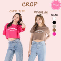 CROP เสื้อครอป อยากลาออก อักษร คอกลม เอวลอย แขนสั้น สำหรับสาวๆ น่ารัก เอิร์ทโทน ผ้า COTTON 100%