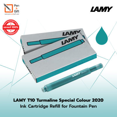 2 Packs LAMY T10 Turmaline Special Colour 2020 Ink Cartridge Refill for Fountain Pen – 2 แพค หมึกหลอด ลามี่ T10 เทอมารีน สีพิเศษ Special Edition 2020 สำหรับปากกาหมึกซึม Fountain Pen Ink LAMY INK [Penandgift]