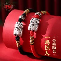 [COD] knot fine silver blockbuster weaving bracelet retro college entrance examination inspirational cicadas singing Yinglu hand men and women