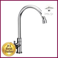 ก๊อกซิงค์เดี่ยวเคาน์เตอร์ KARAT EC-01-511-50SINK FAUCET KARAT EC-01-511-50 **สินค้าแนะนำ**