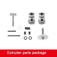3D Printer Accessories Sherpa Mini Extruder Double Gear Soft Consumables Available Parts Package